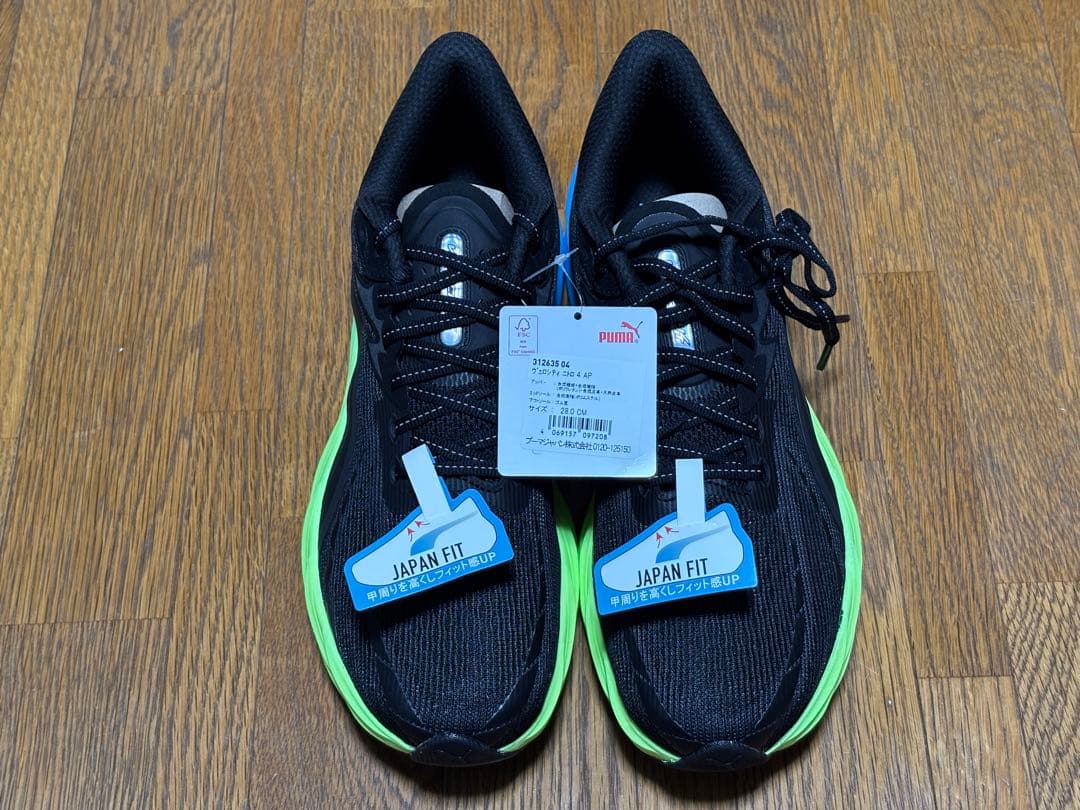 【新品】プーマ ディヴィエイトニトロ3 28cm 309707 22