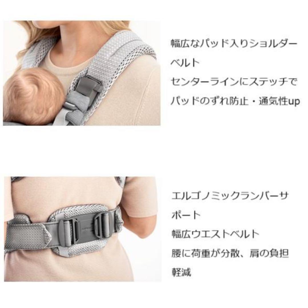ベビービョルン 抱っこ紐 ほぼ未使用