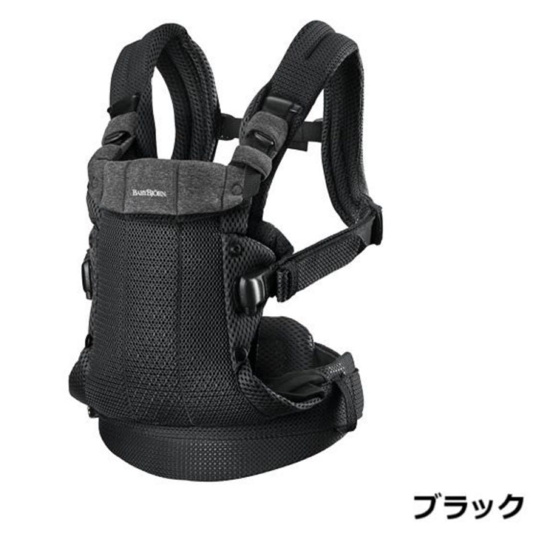 ベビービョルン 抱っこ紐 ほぼ未使用