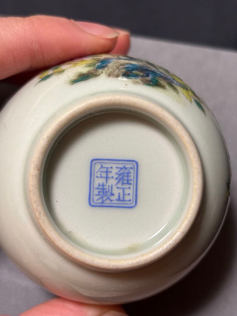 中国清時代　花鳥文茶碗 盃 粉彩　琺瑯彩　雍正年製在銘 官窯 2個セット（春夏)