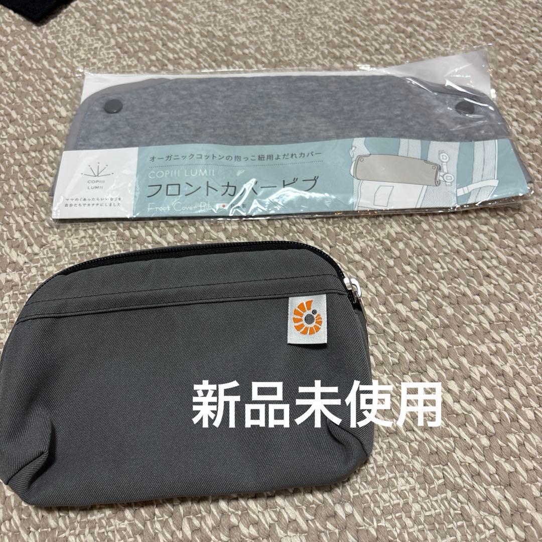 美品　エルゴベビー　ベビーキャリア　オムニブリーズ グラファトグレー