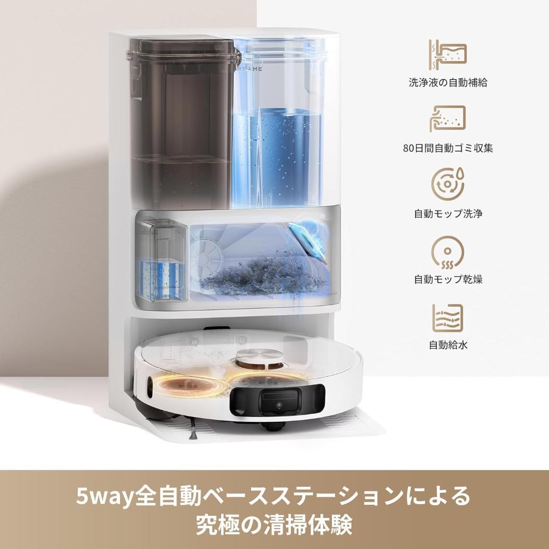 ❤️お掃除ロボット❤️ ゴミ自動収集　水拭き　モップ自動洗浄　熱風乾燥　PSE