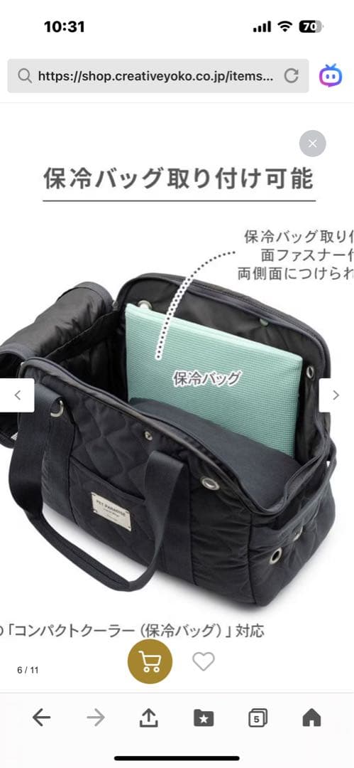 ペットキャリーバッグ　ロング