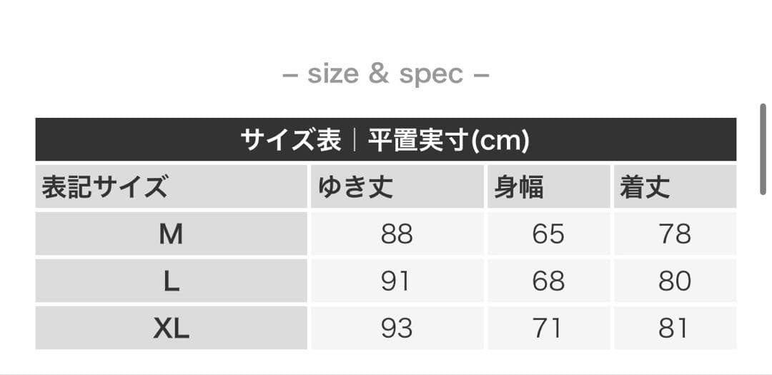 【週末値下】WILD THINGS HAPPY JACKET【美品】