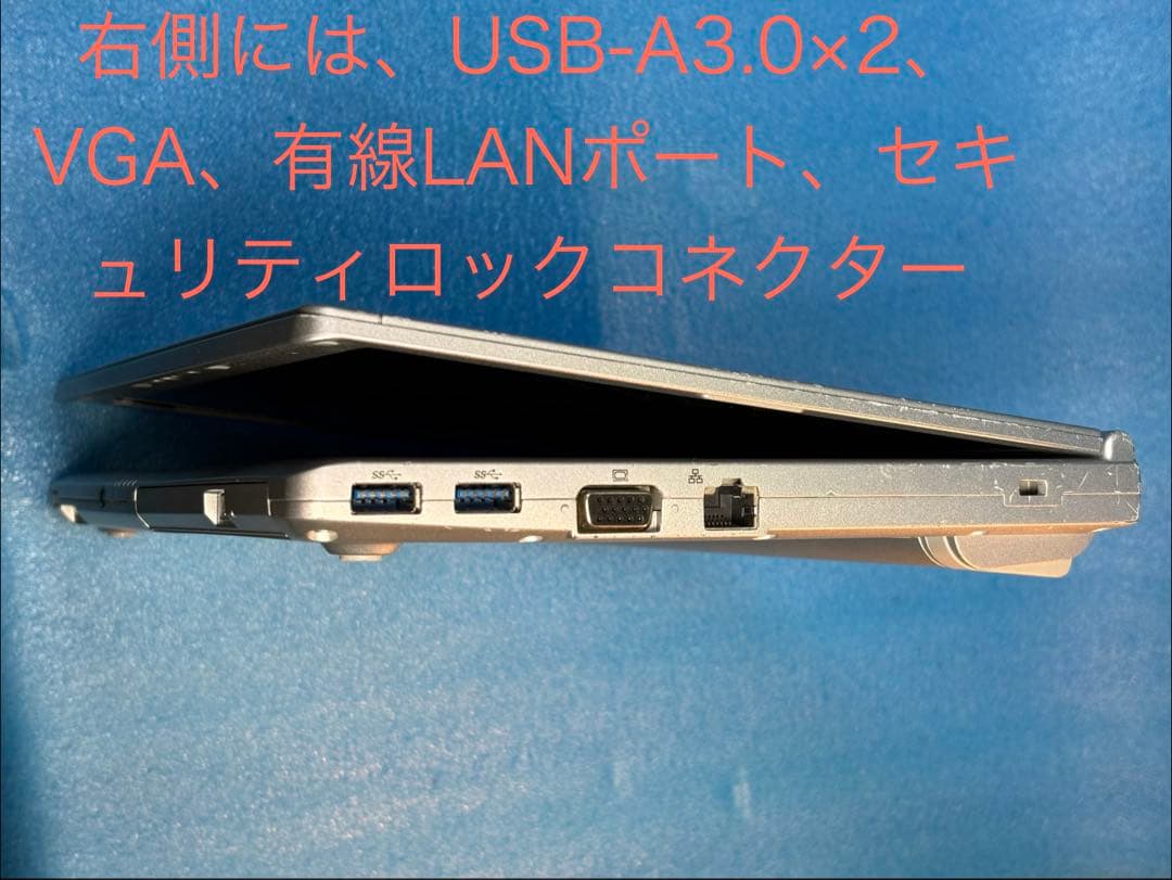 【軽量989g】Windows11ノートパソコン。パナソニックのレッツノート