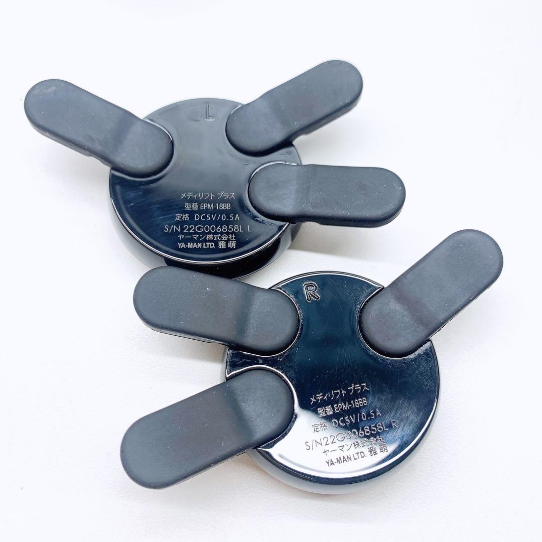 《付属品完備》 ヤーマン メディリフト プラス　YA-MAN