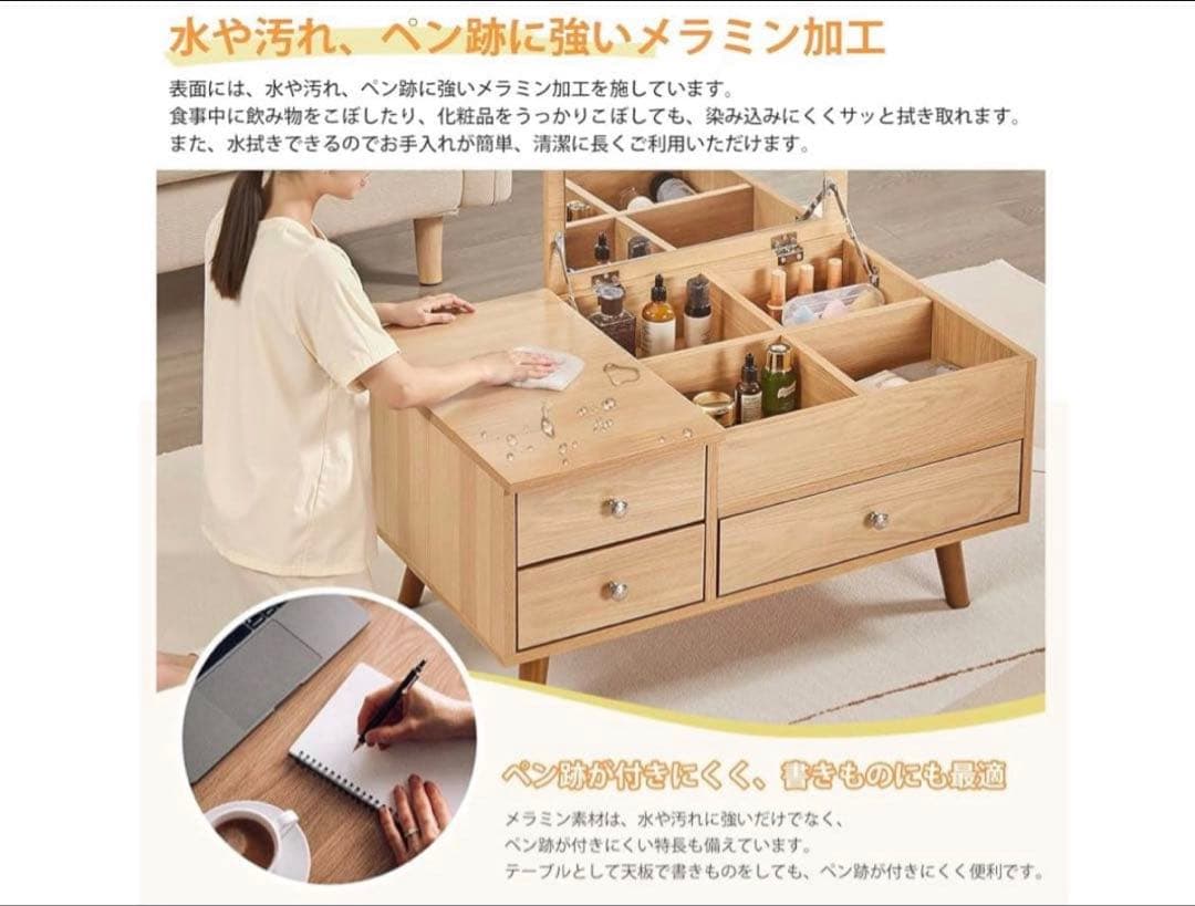 ドレッサーテーブル ローテーブル 引き出し付 棚付 化粧台 組み立て簡単 オーク