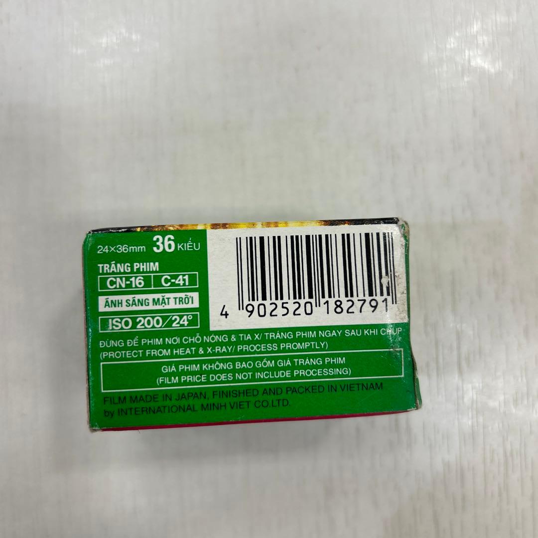 フィルムカメラ FUJI FILM Superia FIFA Korea Japan