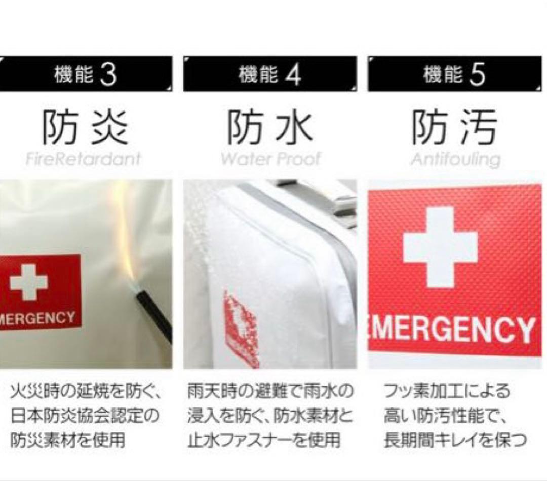 【専用】非常持出袋 plus+ 防災リュックのみ 大容量17L 迷彩シルバー