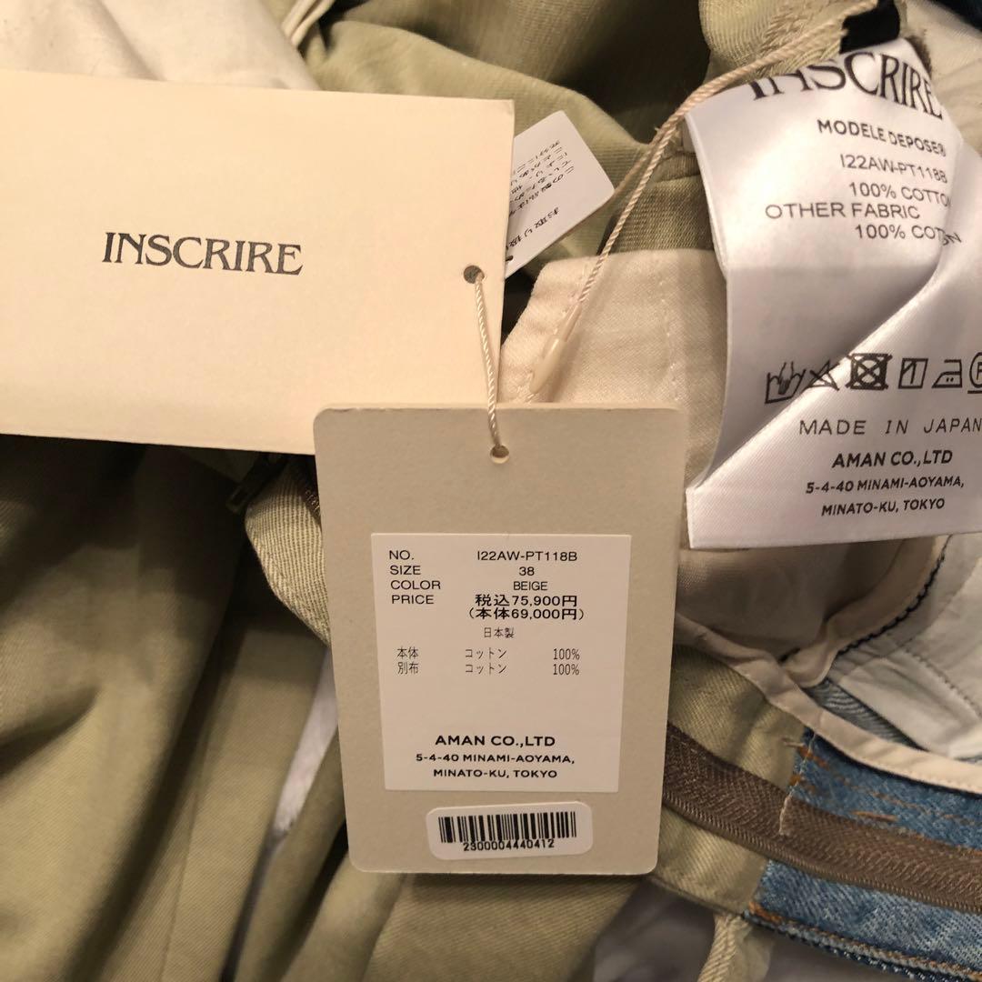 新品アンスクリア　INSCRIRE38 ドッキングチノパン