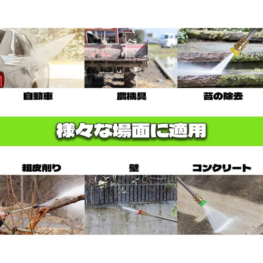 エンジン式高圧洗浄機 ガソリン 19Mpa 4つの噴射パターン 給水機能付