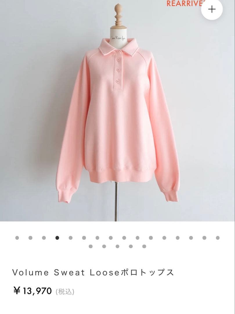 未使用！シールームリンvolume sweat looseポロトップス