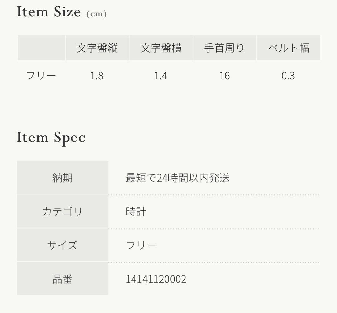 agete ゴールド スクエアフェイス ジュエリーウォッチ　アガットクラシック