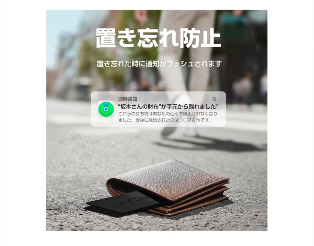 超薄型エアタグ スマートタグ 【2枚売り】1枚買いでも可