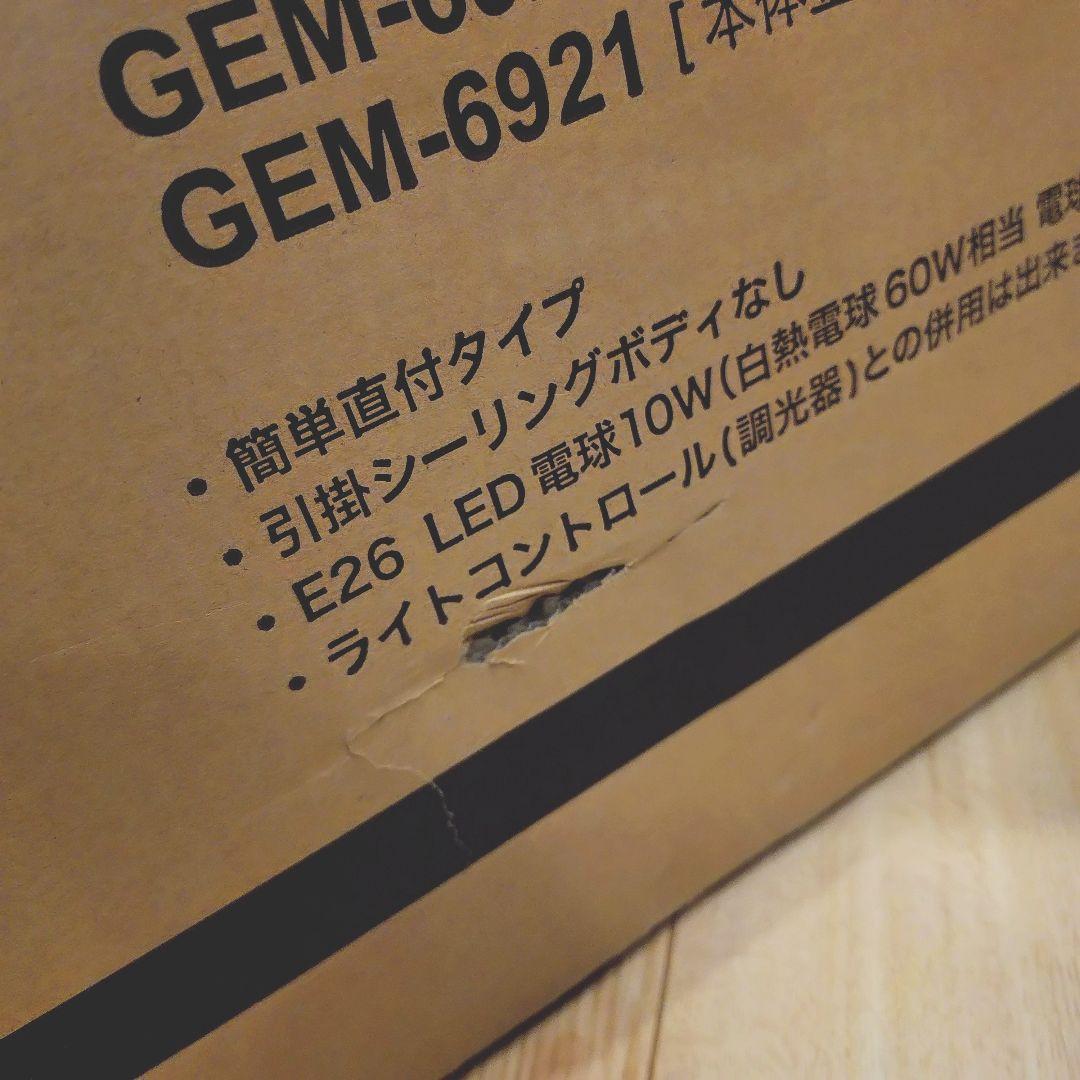 キシマ シャンデリア 5灯