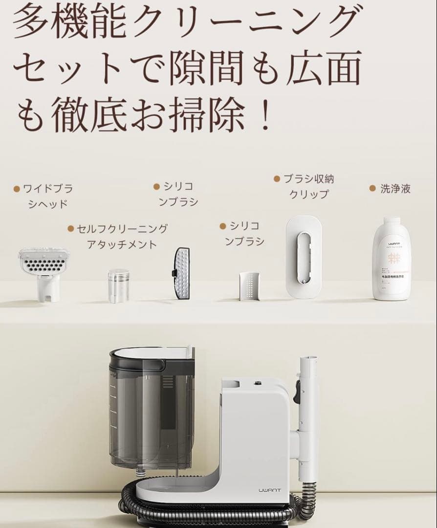 年末掃除　掃除道具　リンサークリーナー 15000Pa超強吸引力 2-in1大容