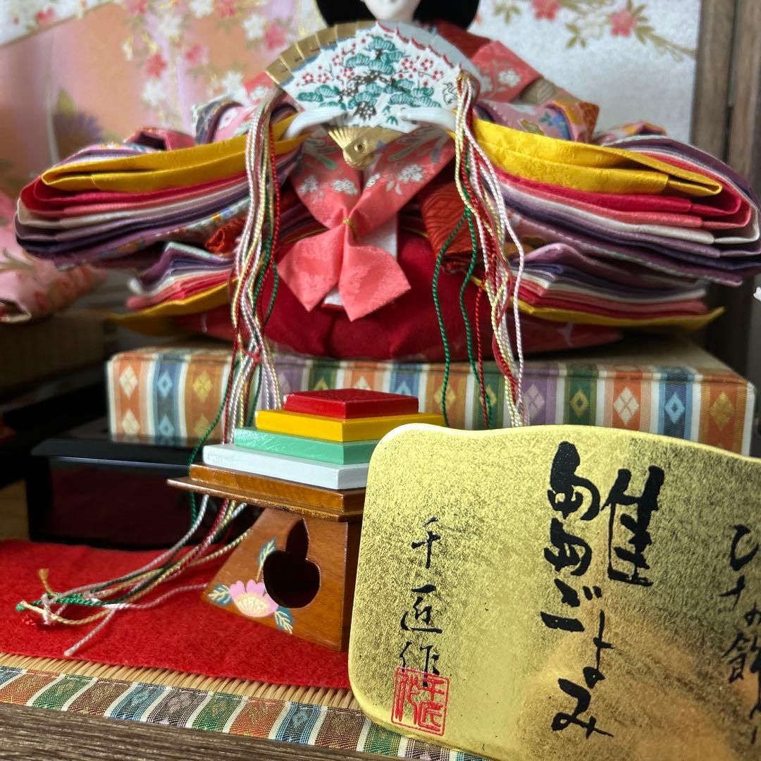 ひな人形 桜背景 中型　雛ごよみ