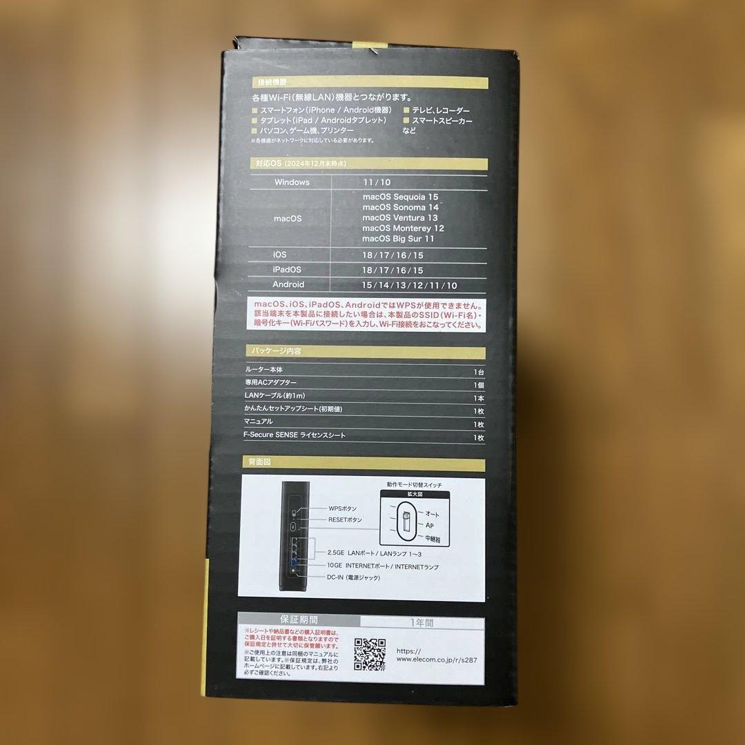 【未使用品】無線LANルーター ELECOM：WRC-BE94XSD-B