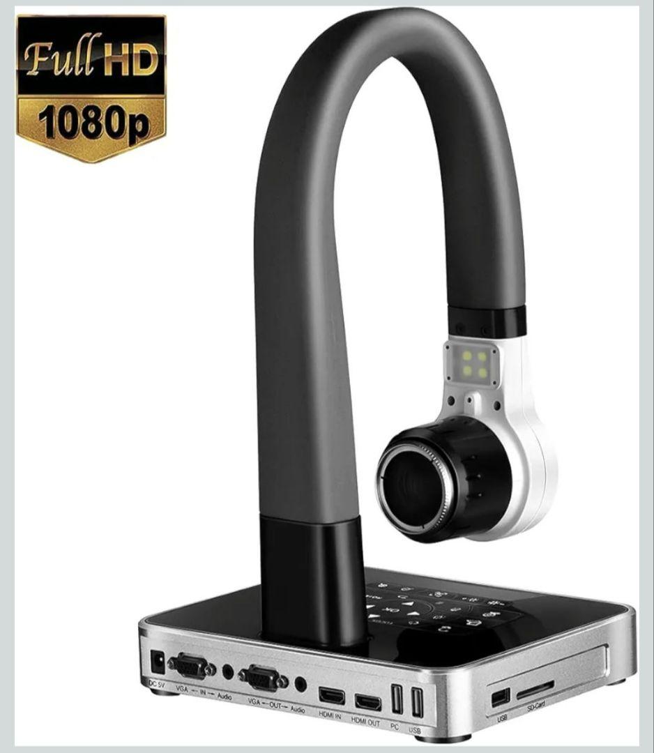 【新品】書画カメラ KASDON SH-8800 フルHD 24倍光学ズーム