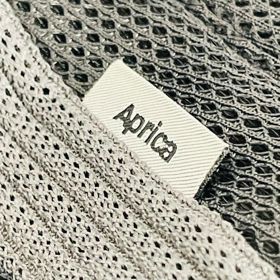★美品 Aprica Laclis アップリカ ラクリス 抱っこ紐 ダークグレー