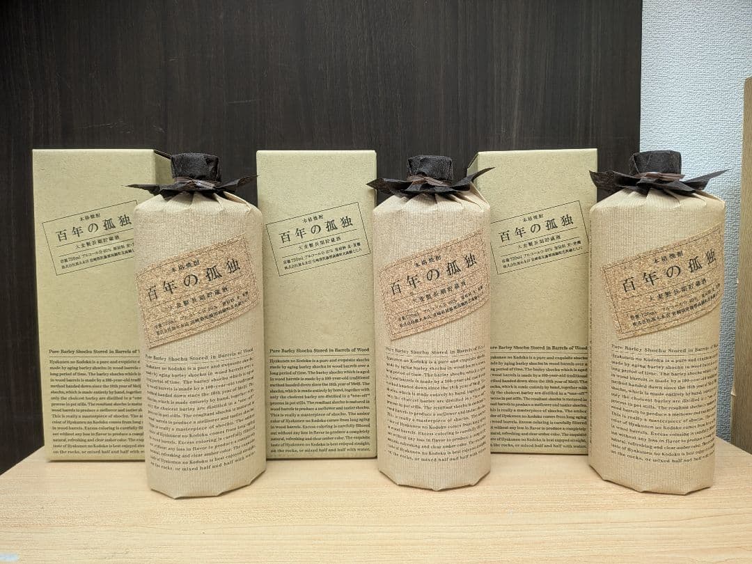 本格焼酎 百年の孤独 720ml 5本 未開栓