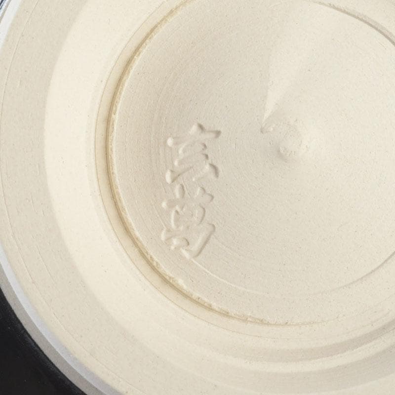 茶道具　真葛焼　宮川香斎作　黒釉　青海波文　茶碗　共箱　C　9841