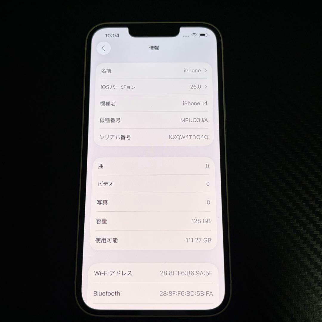 iPhone14 128GB スターライト　SIMフリー　中古