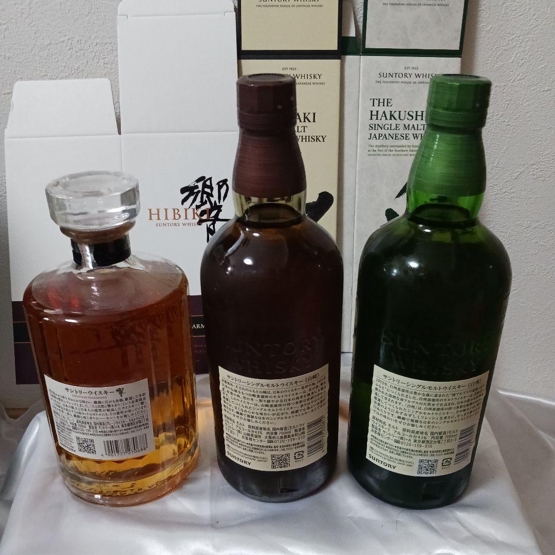 【箱付】サントリー ウイスキー 3本セット 山崎、白州、響