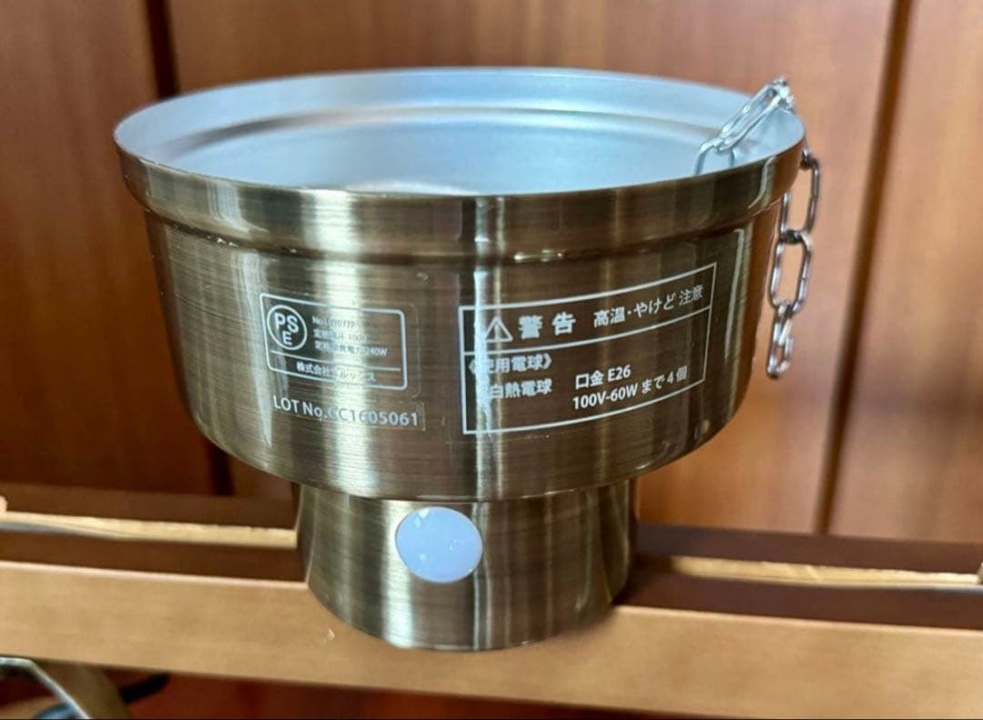 FLYMEe Factory / ウッドベル 4灯シーリングスポットライト