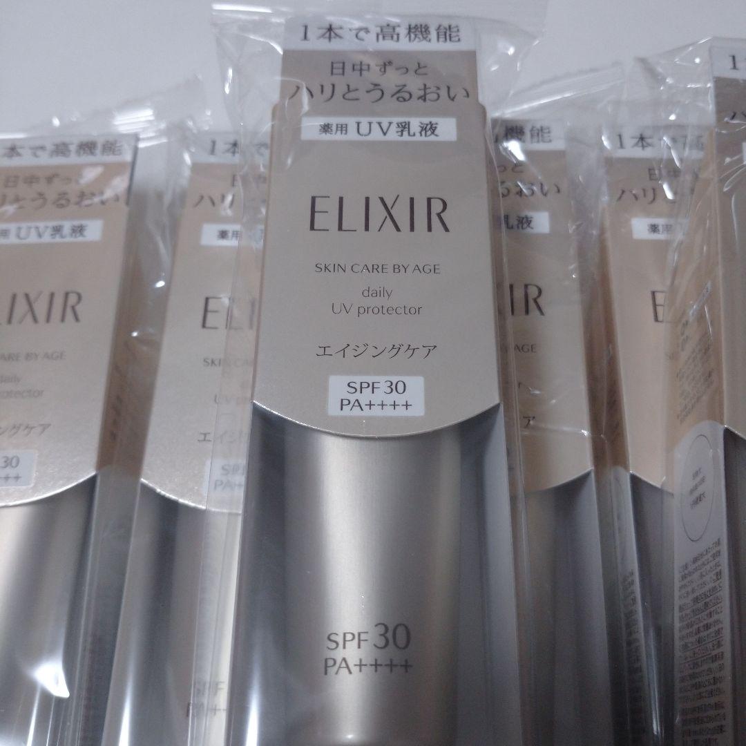 【新品未開封】エリクシール デーケアレボリューションSP 35ml 6本セット