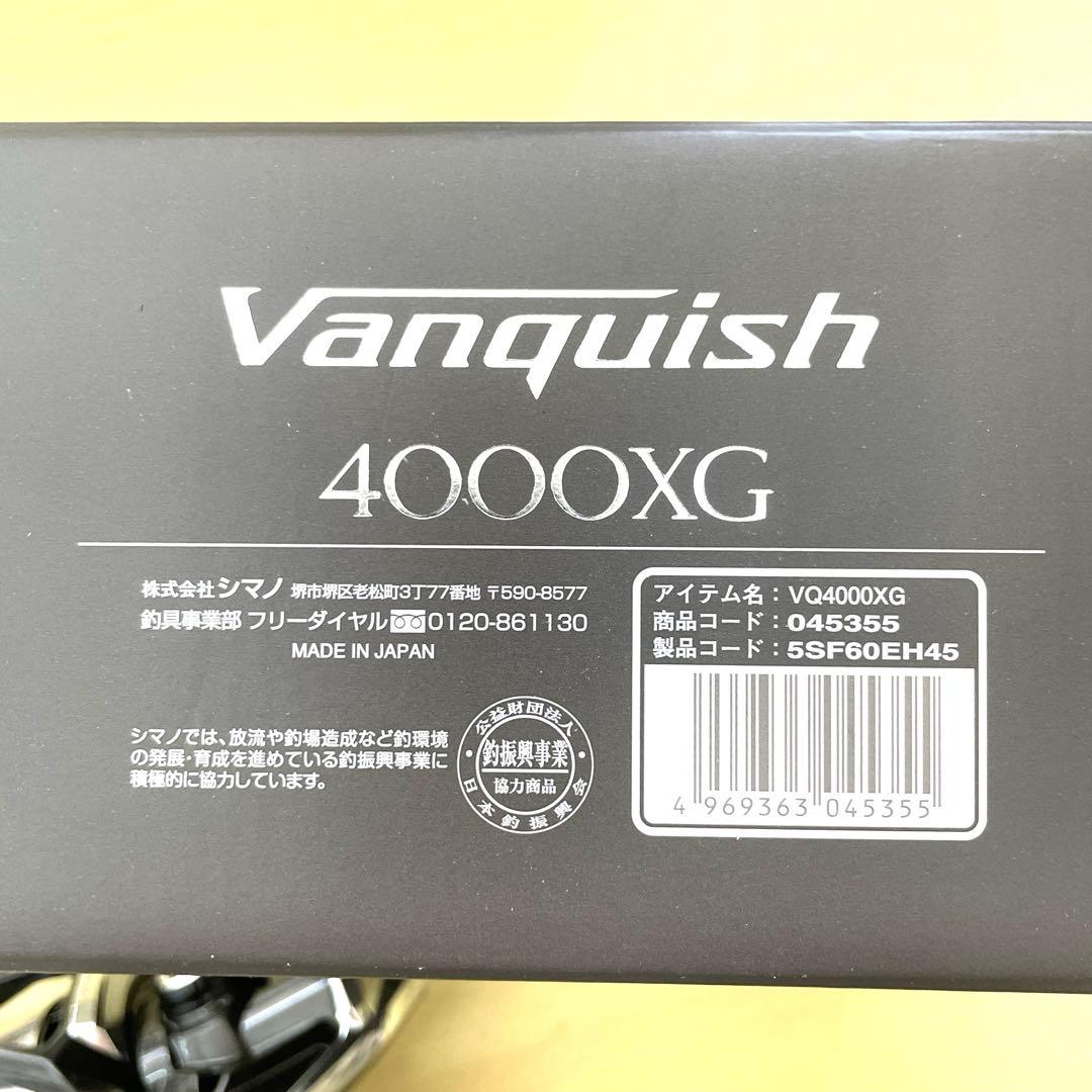 リール SHIMANO 23Vanquish 4000XG