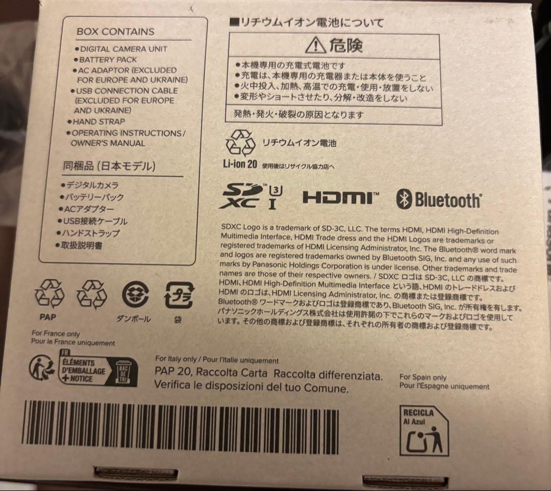 ＊*＊様 Panasonic LUMIX DC-TZ99 デジタルカメラ　付属品