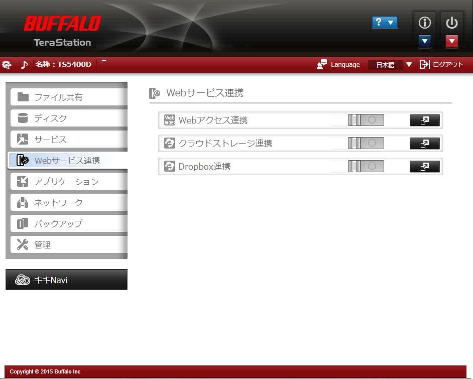 BUFFALO Terastation TS5400D 4ベイ NAS 4TB