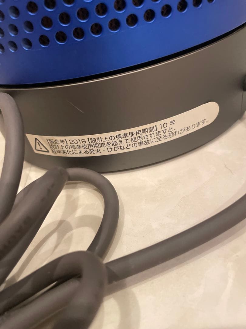 空気清浄機能付きタワーファン Dyson Pure Cool TP00