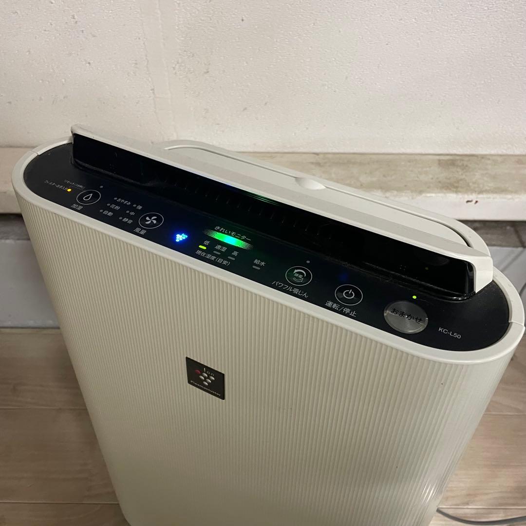 ◆ 送料込み SHARP KC-L50-W 加湿空気清浄機 ホワイト 21年製