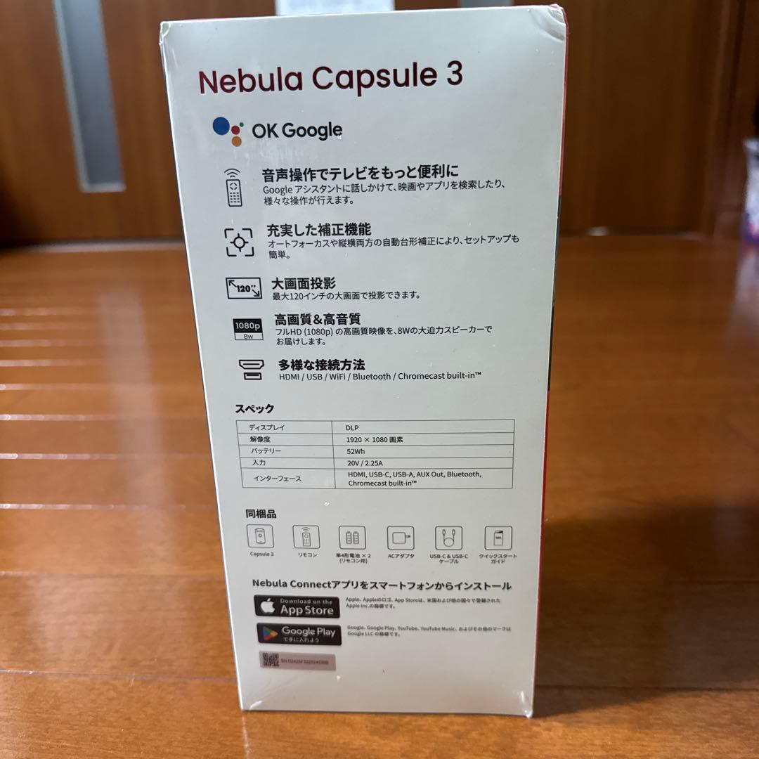 anker　Nebula Capsule 3 プロジェクター　新品　未使用