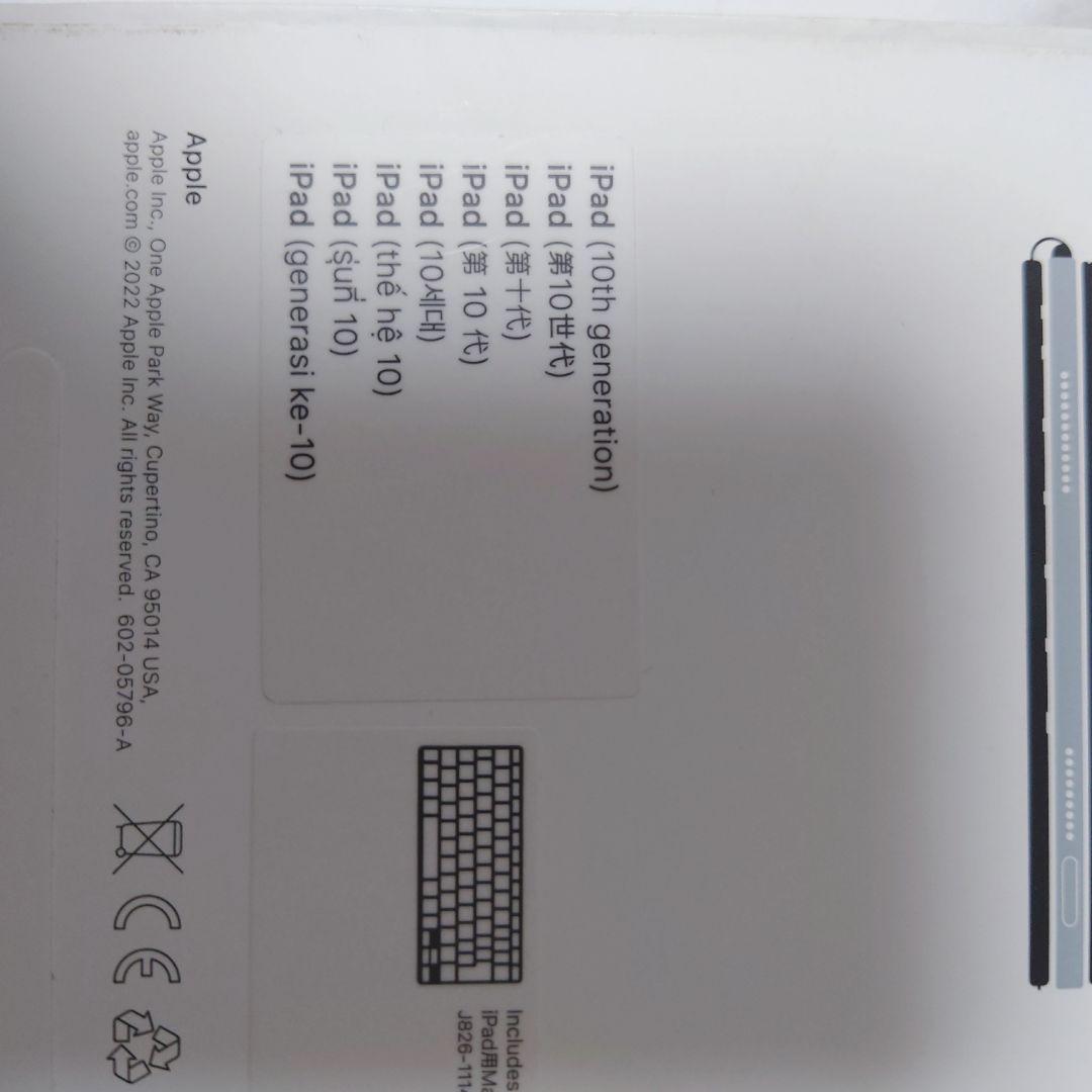 apple iPad Magic Keyboard Folio 日本語配列