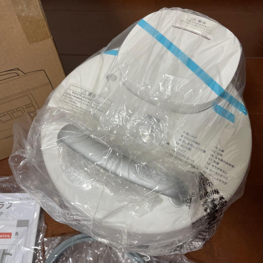 ☆未使用　siroca　シロカ 電気圧力鍋 時短　SP-2DS271 ホワイト