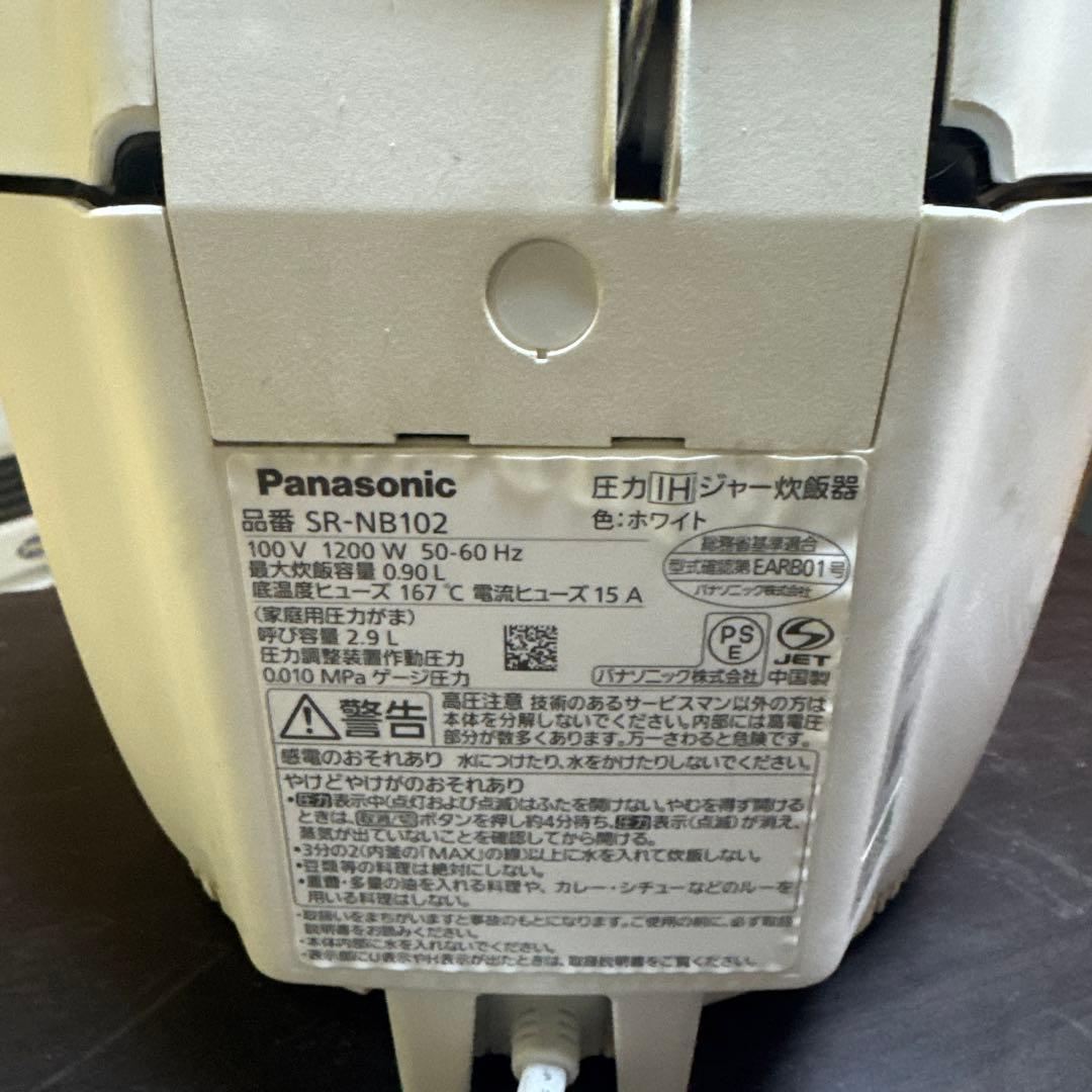 炊飯器 4台セット