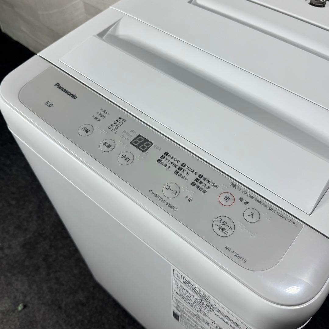 Panasonic 洗濯機 NA-F50B15 5kg 2022年製 d4986