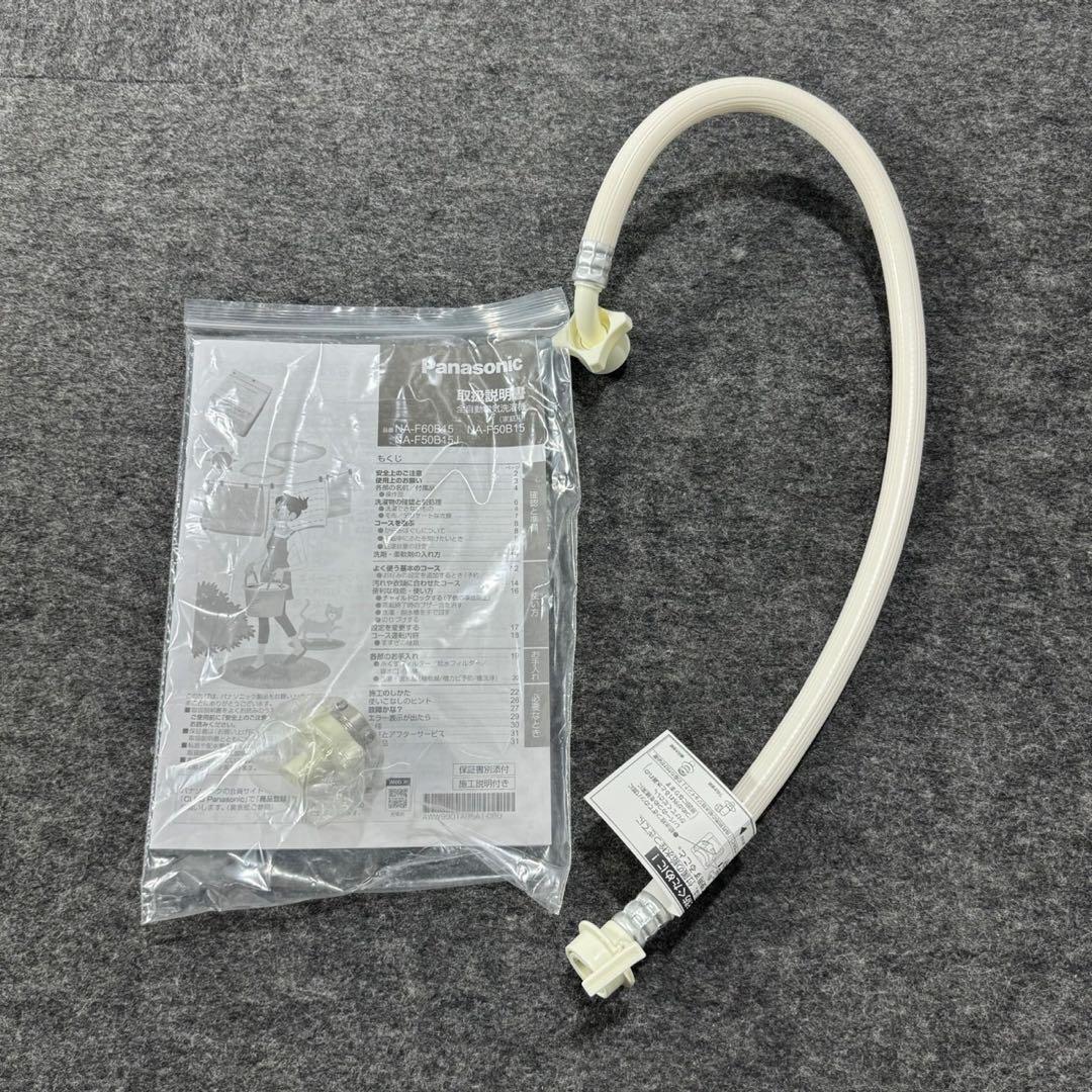 Panasonic 洗濯機 NA-F50B15 5kg 2022年製 d4986