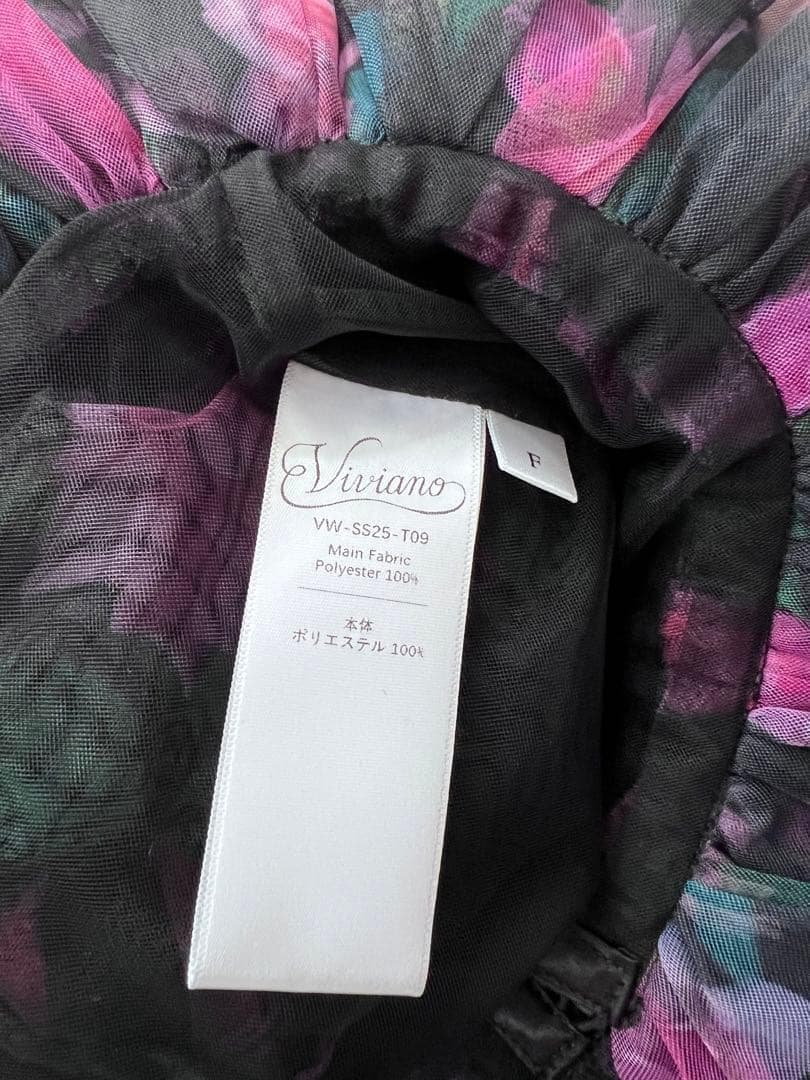 試着のみ VIVIANO Tulle Ruffle Cami Top チュール