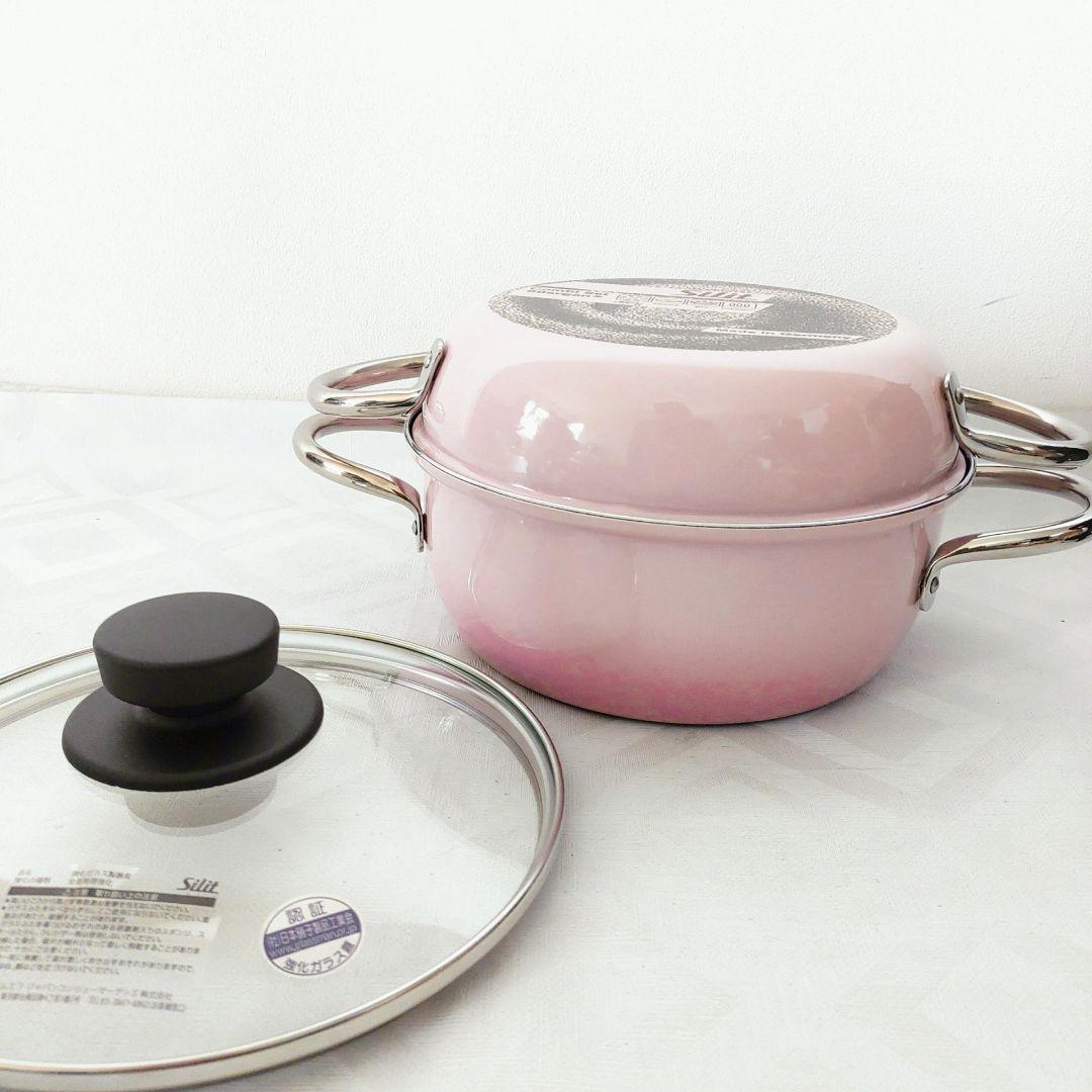 【未使用】シリット　ピンク 両手鍋 蓋付き　コンビクック21センチ