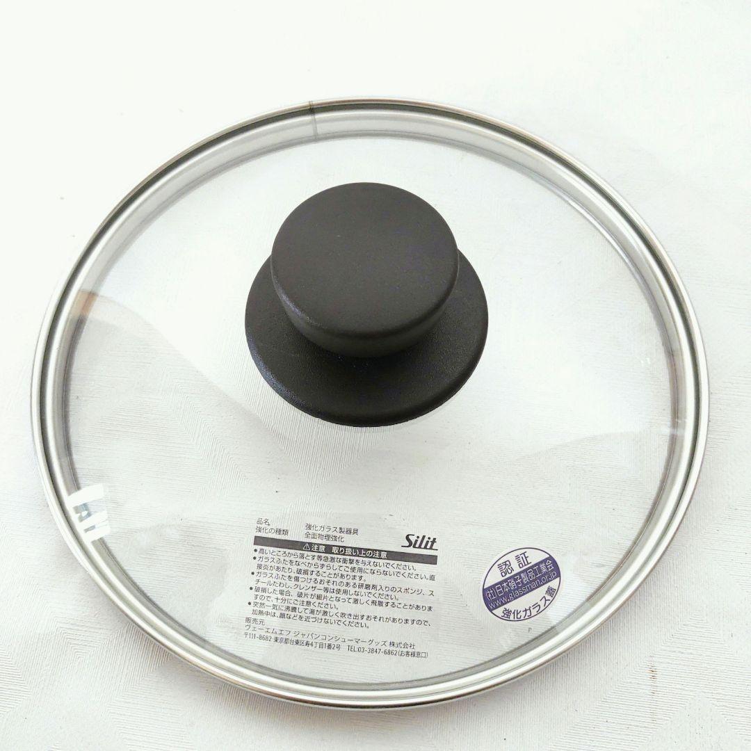 【未使用】シリット　ピンク 両手鍋 蓋付き　コンビクック21センチ