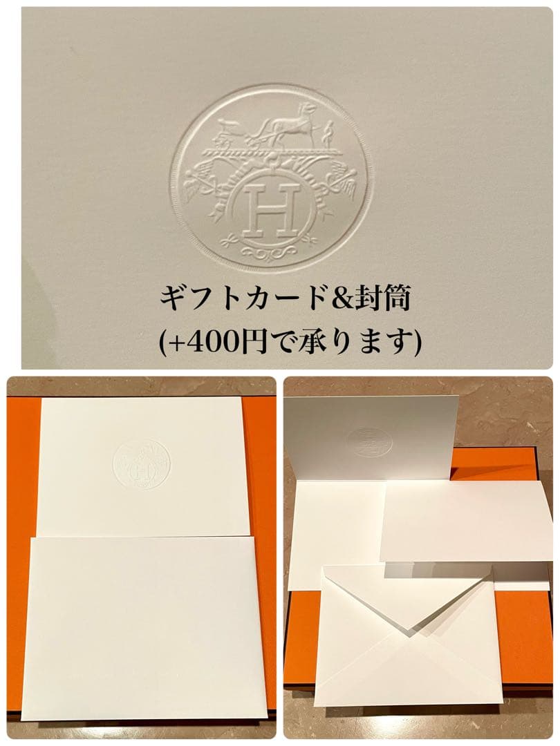 エルメス♡8月購入 パンプレート ガダルキヴィール 17cm 2点 セット お皿