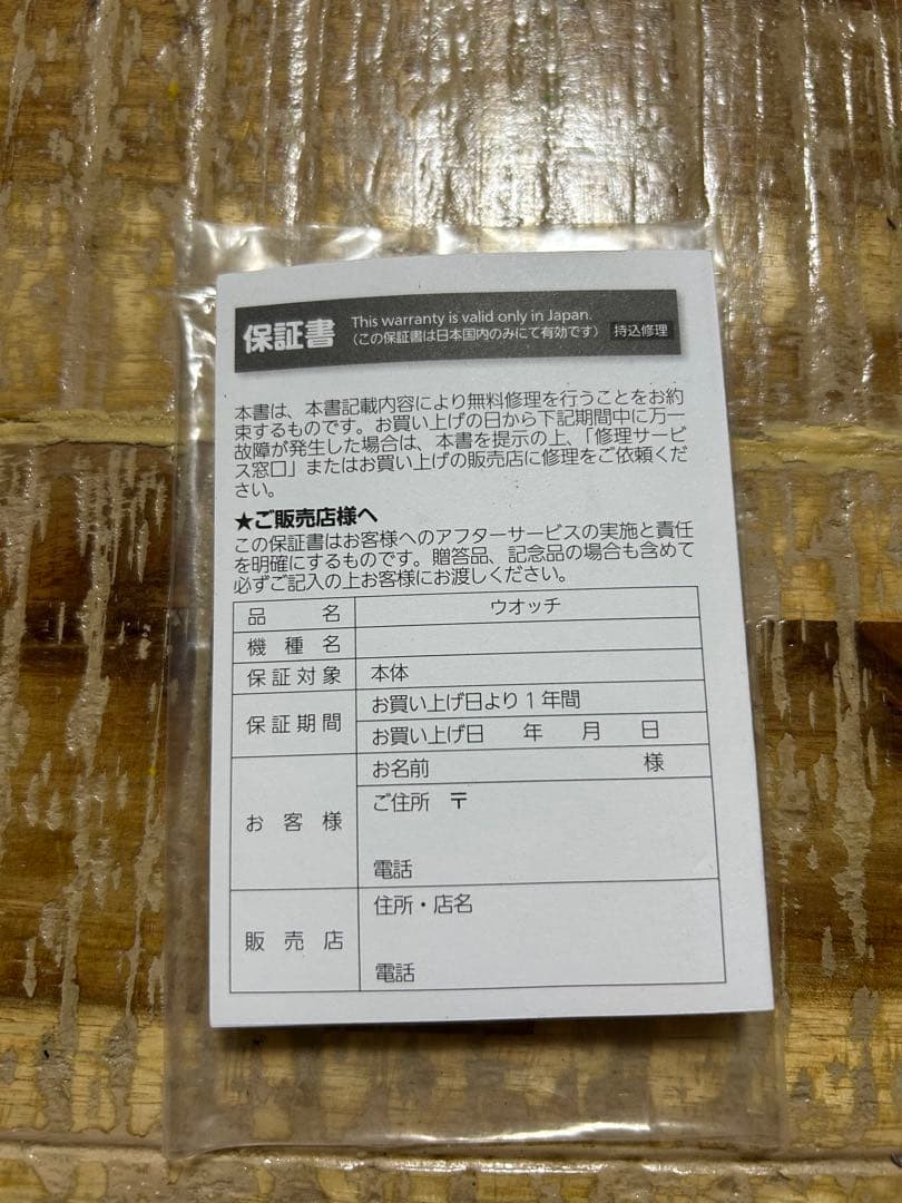 PRO TREK デジタル腕時計 ブラック