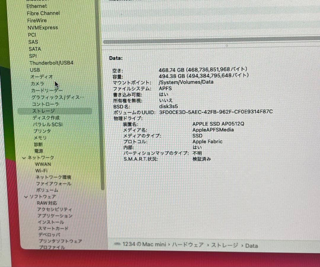 Macデスクトップ #530 mac mini 2020 Apple M1 16GB SSD512G