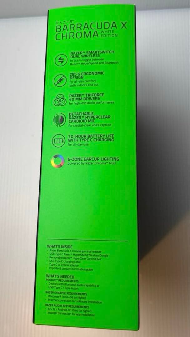 Razer BARRACUDA X CHROMA　ホワイト