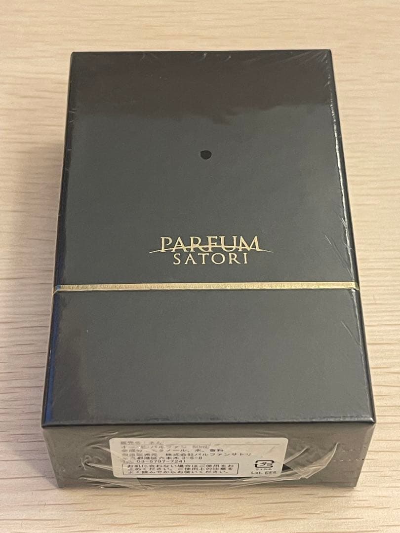 【新品未開封】パルファンサトリ nemu 50mL EDP