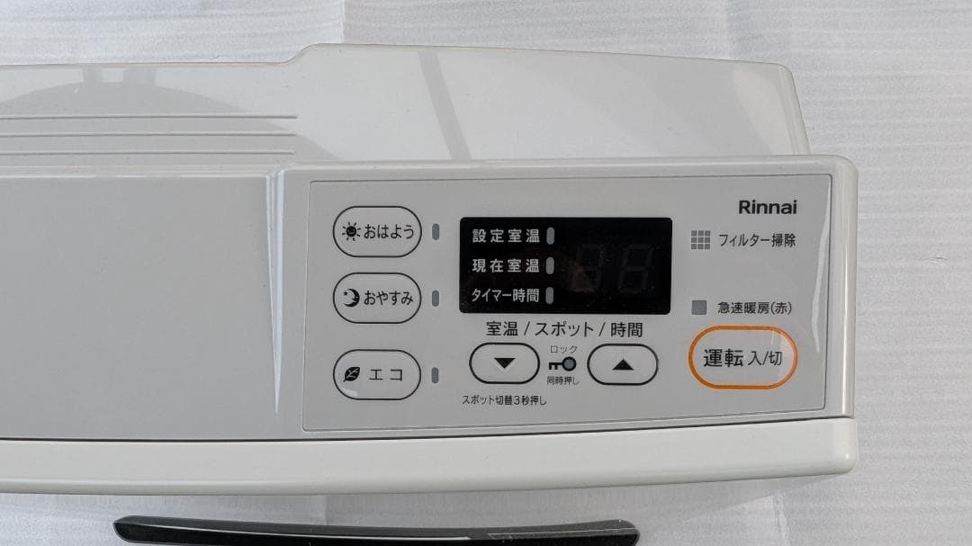 リンナイガスファンヒーター